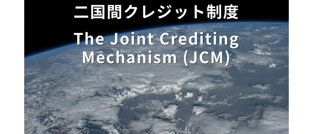 JCM